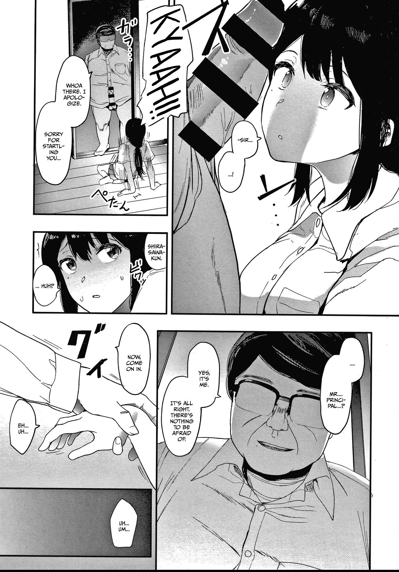 Kingyobachi Chapter 1 | Goldfish Bowl Chapter 1 page 11 full