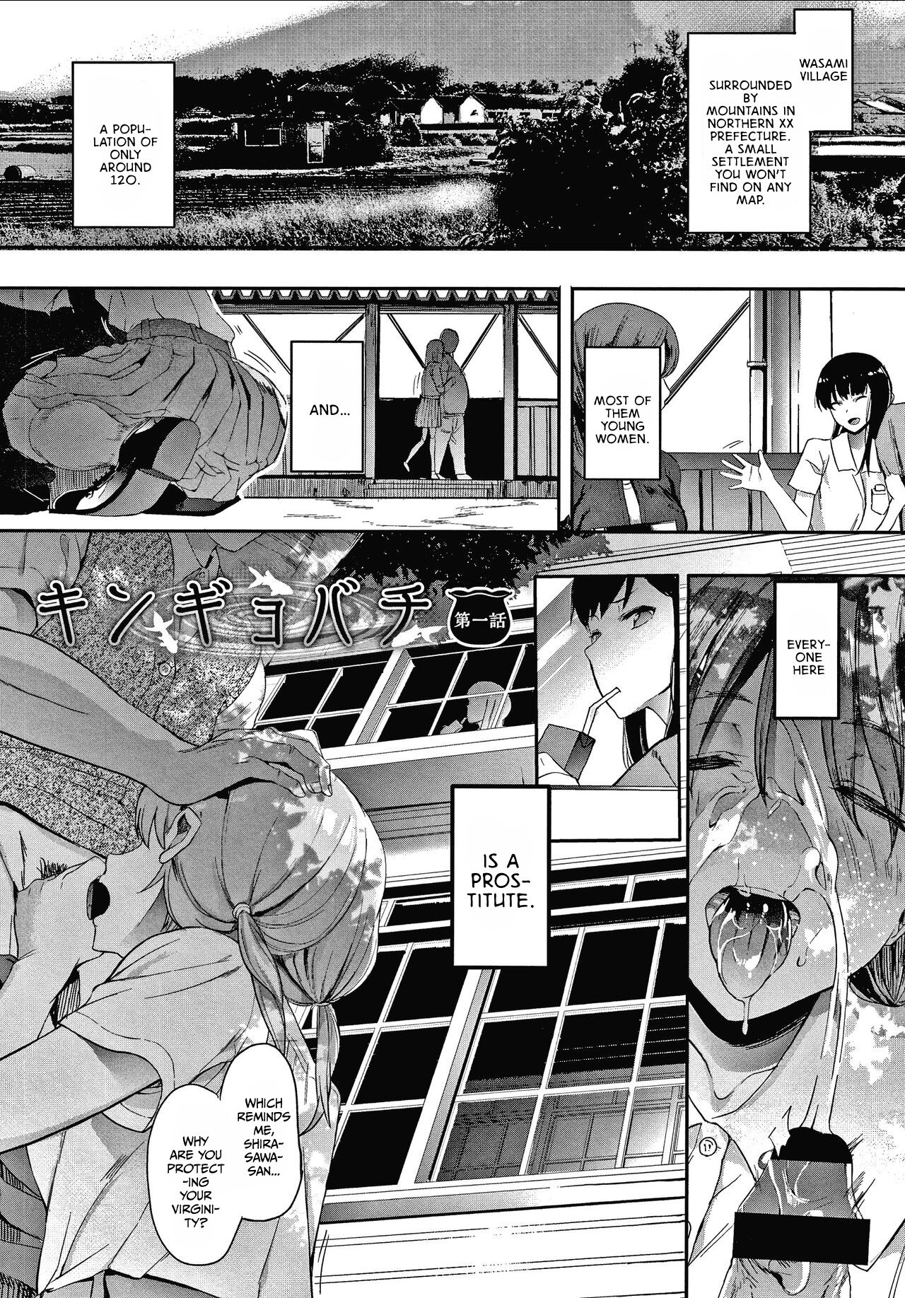 Kingyobachi Chapter 1 | Goldfish Bowl Chapter 1 page 4 full