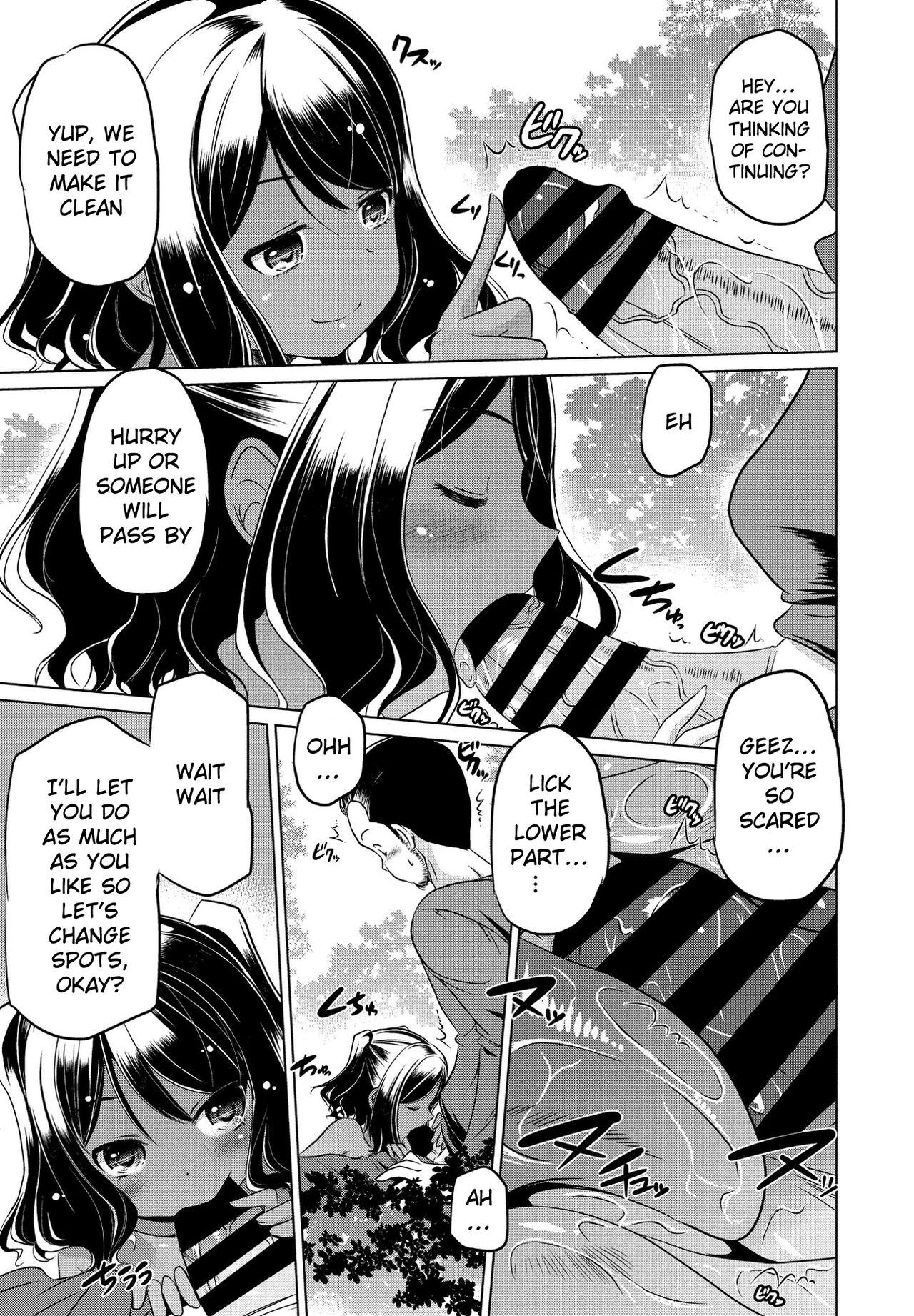 Mitetemo Heiki page 11 full