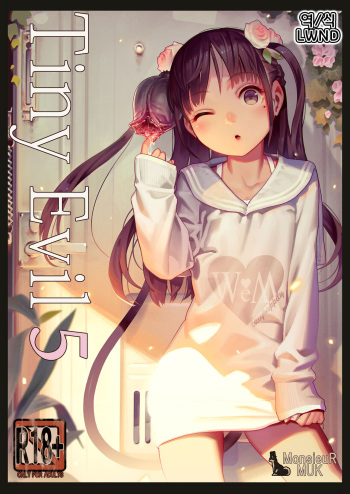 [MonsieuR (MUK)] Tiny Evil 5 [Korean] [Digital] [LWND] cover