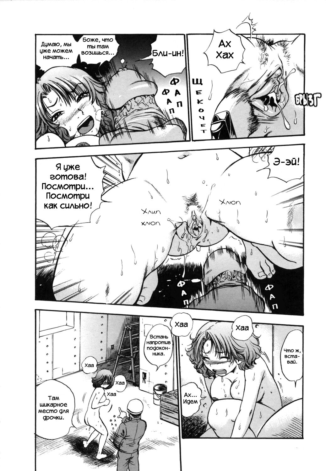 Penki | Краска page 10 full