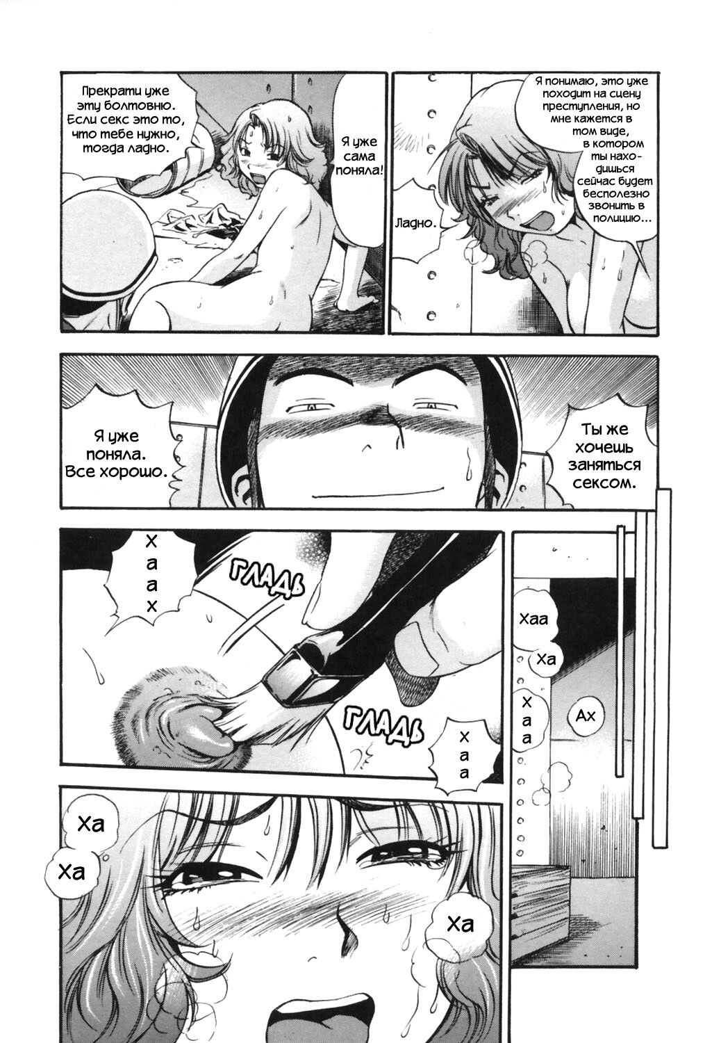 Penki | Краска page 8 full