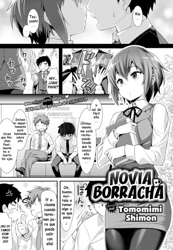 [Tomomimi Shimon] Novia Borracha (COMIC BAVEL 2017-07) [Spanish] [Digital] cover