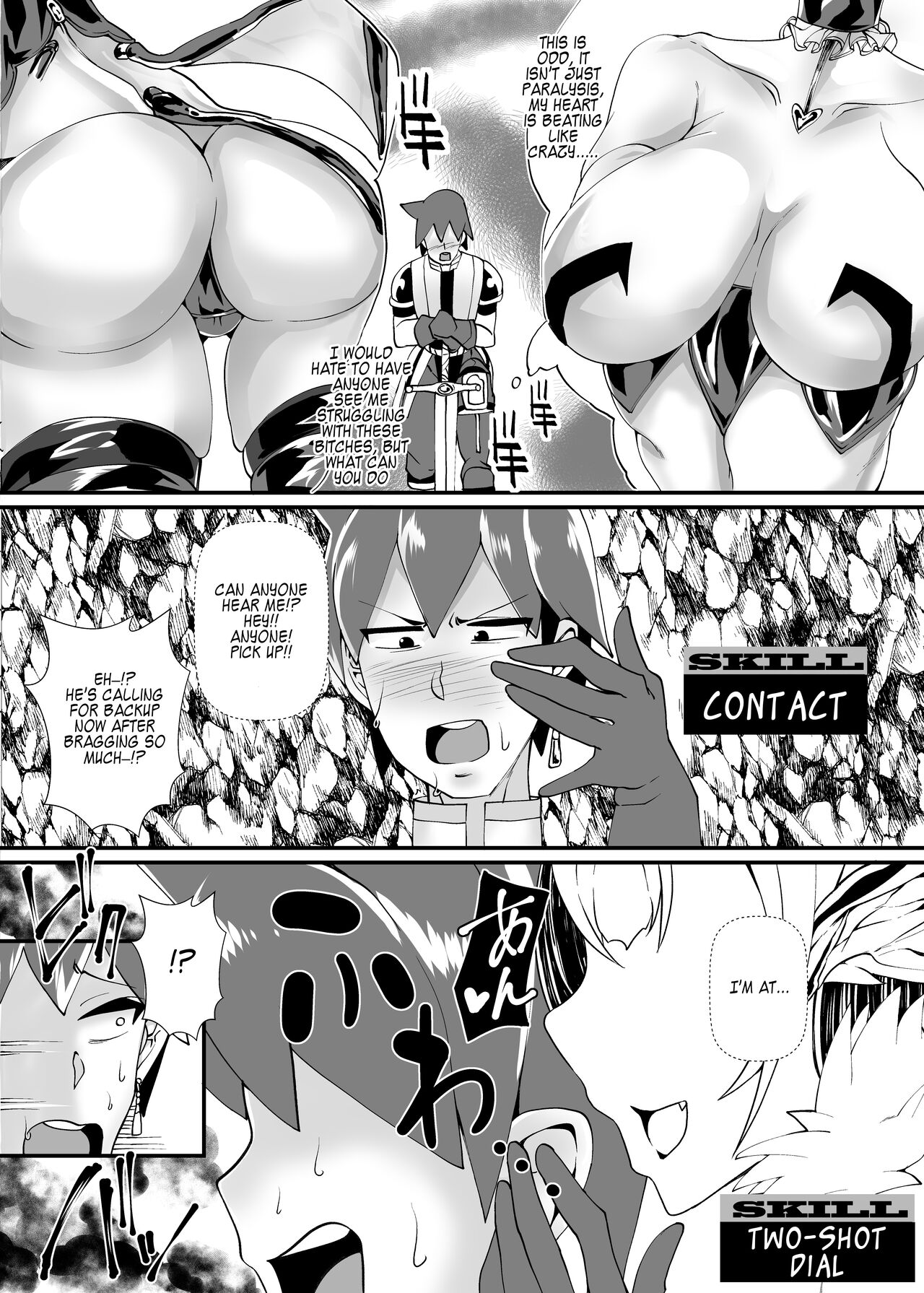 Yuusha VS Zako Succubus Gundan page 12 full
