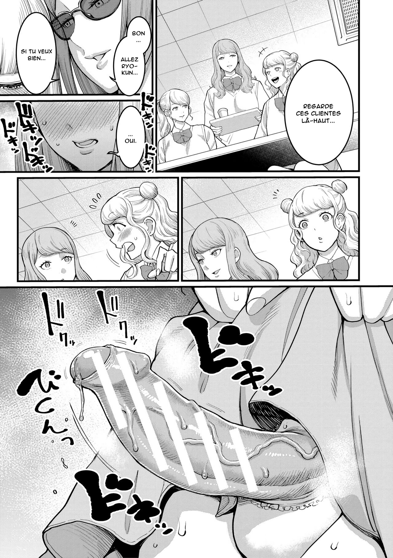 Boku to Mama no Josou Koukai Pakohame Nama Sex page 5 full