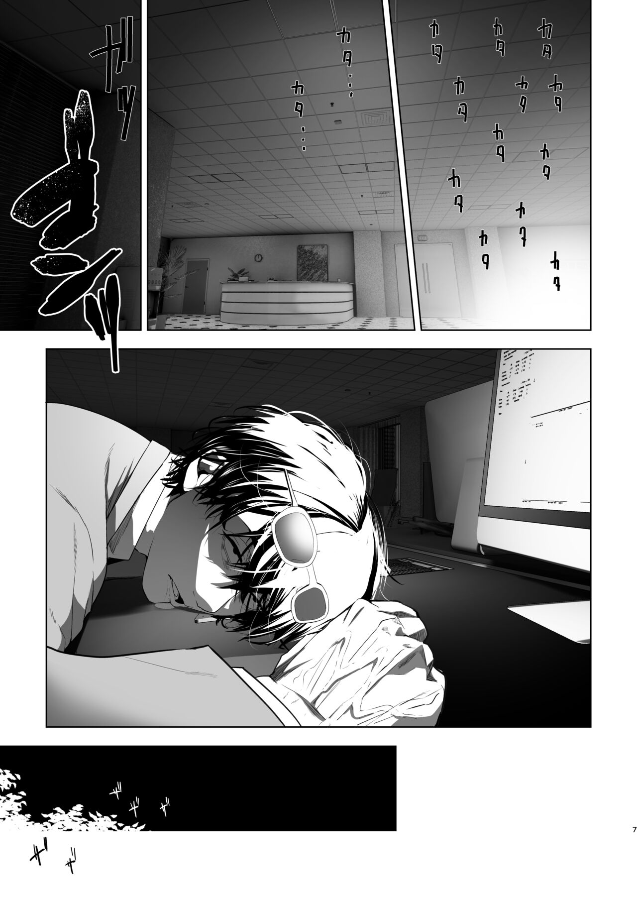 Isekaitensei  shitara bisyojo dattaken page 6 full