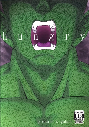 [Tousoku Chokusen Undou (Pain)] hungry (Dragon ball Z) cover