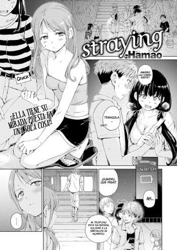 [Hamao] Straying (COMIC Kairakuten 2021-11) (OVER!!) [Spanish] [SSR Translations] [Digital] cover