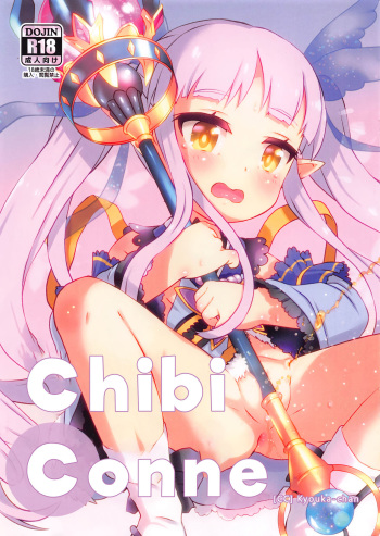 (Puniket 43) [GASOBooK!! (Matsumomo Mahiru)] ChibiConne [CC] Kyouka-chan (Princess Connect! Re:Dive) [English] cover