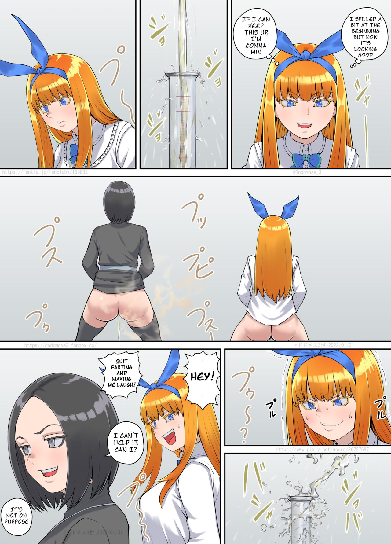 オリキャラおしっこ漫画3 セリフ抜き出し page 11 full