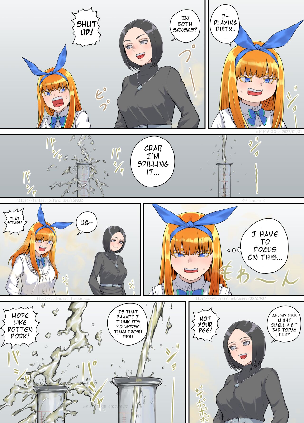 オリキャラおしっこ漫画3 セリフ抜き出し page 12 full