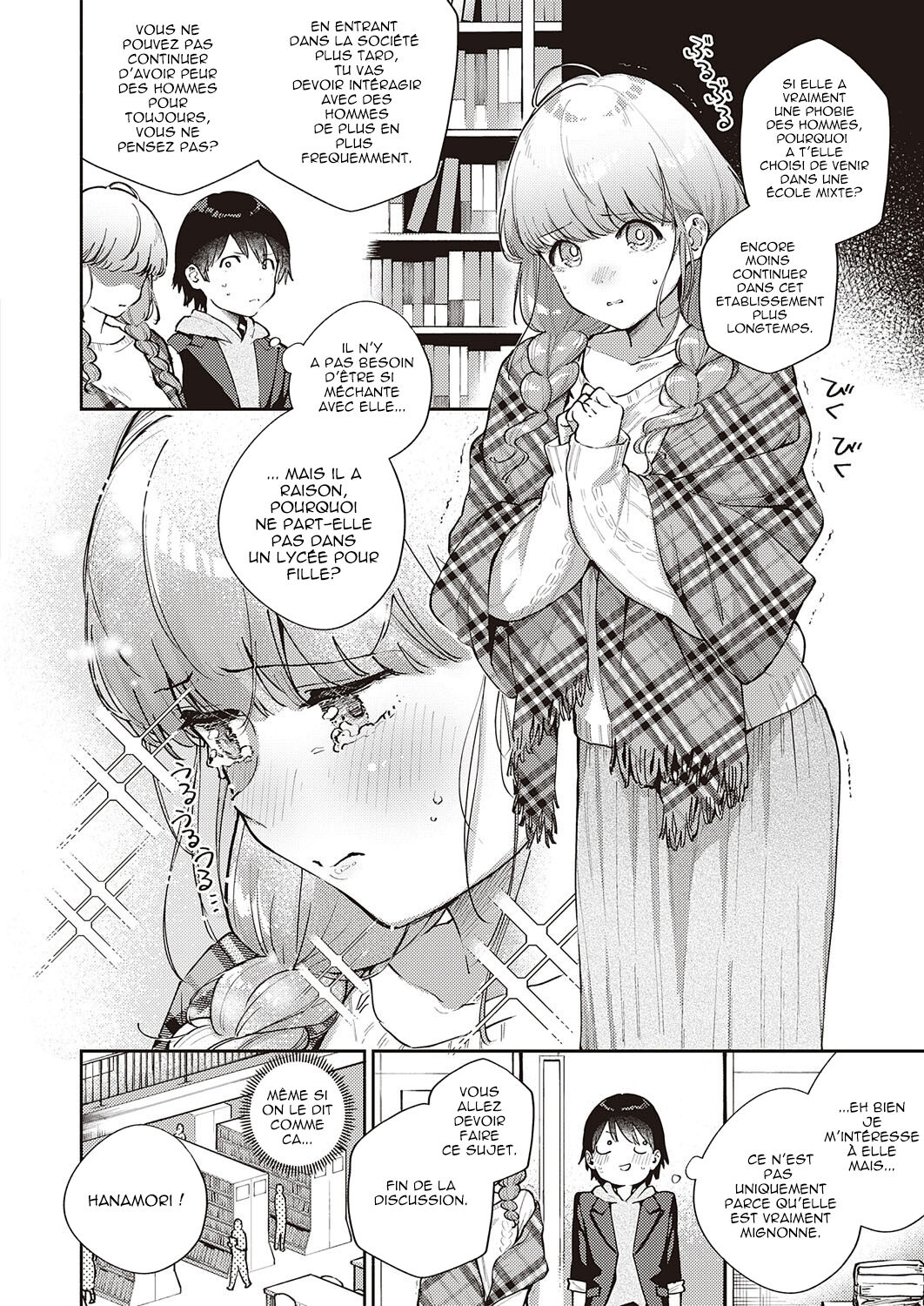 Bokura wa ○○ Banare ga Dekinai Joron page 2 full