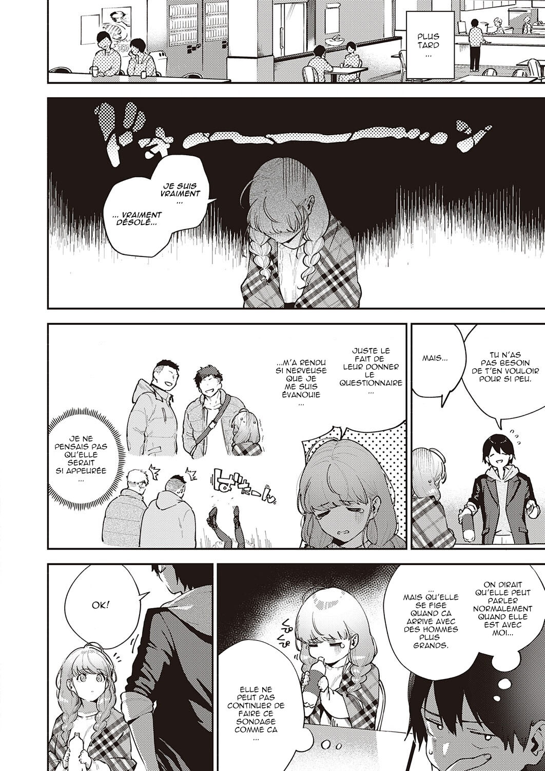 Bokura wa ○○ Banare ga Dekinai Joron page 6 full