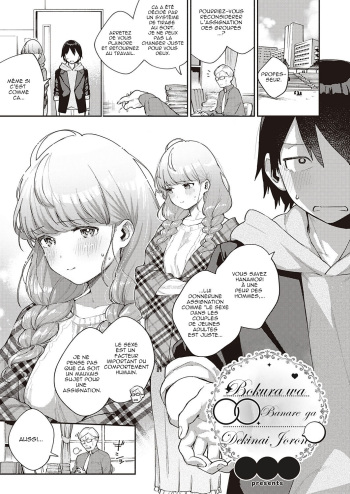[Herio] Bokura wa ○○ Banare ga Dekinai Joron (COMIC ExE 29) [French] [Musty] [Digital] cover