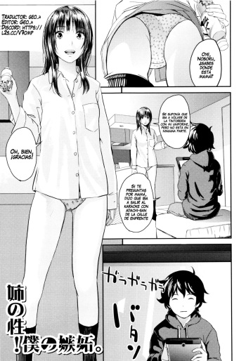[Yoshida Tobio] Ane no Sei! Boku no Shitto. | My Sister's Sex! My Jealousy. (Onee-chan no Naka) [Spanish] [El Barrio Rojo] cover