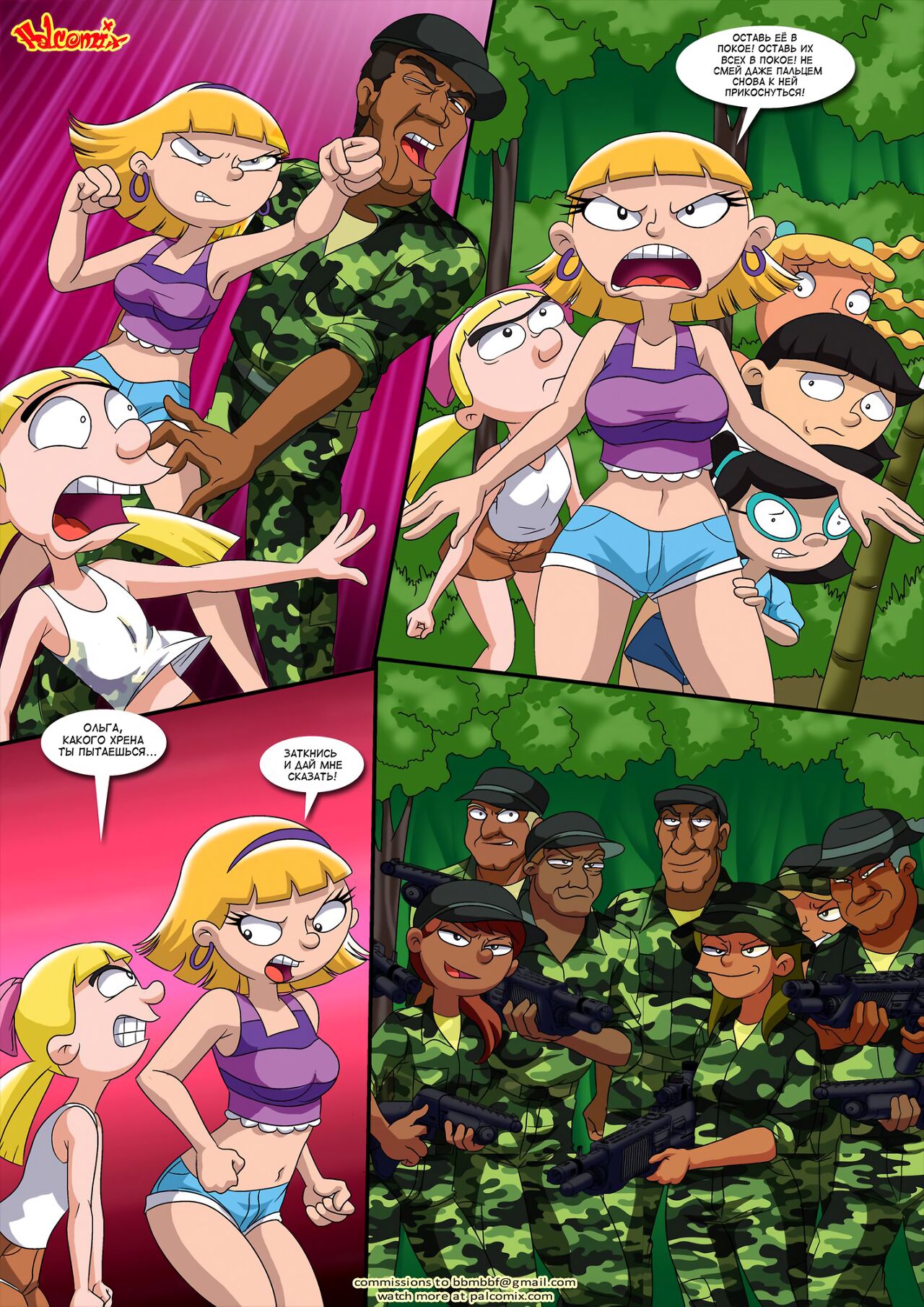 Jungle Hell - Page 9 - Comic Porn XXX