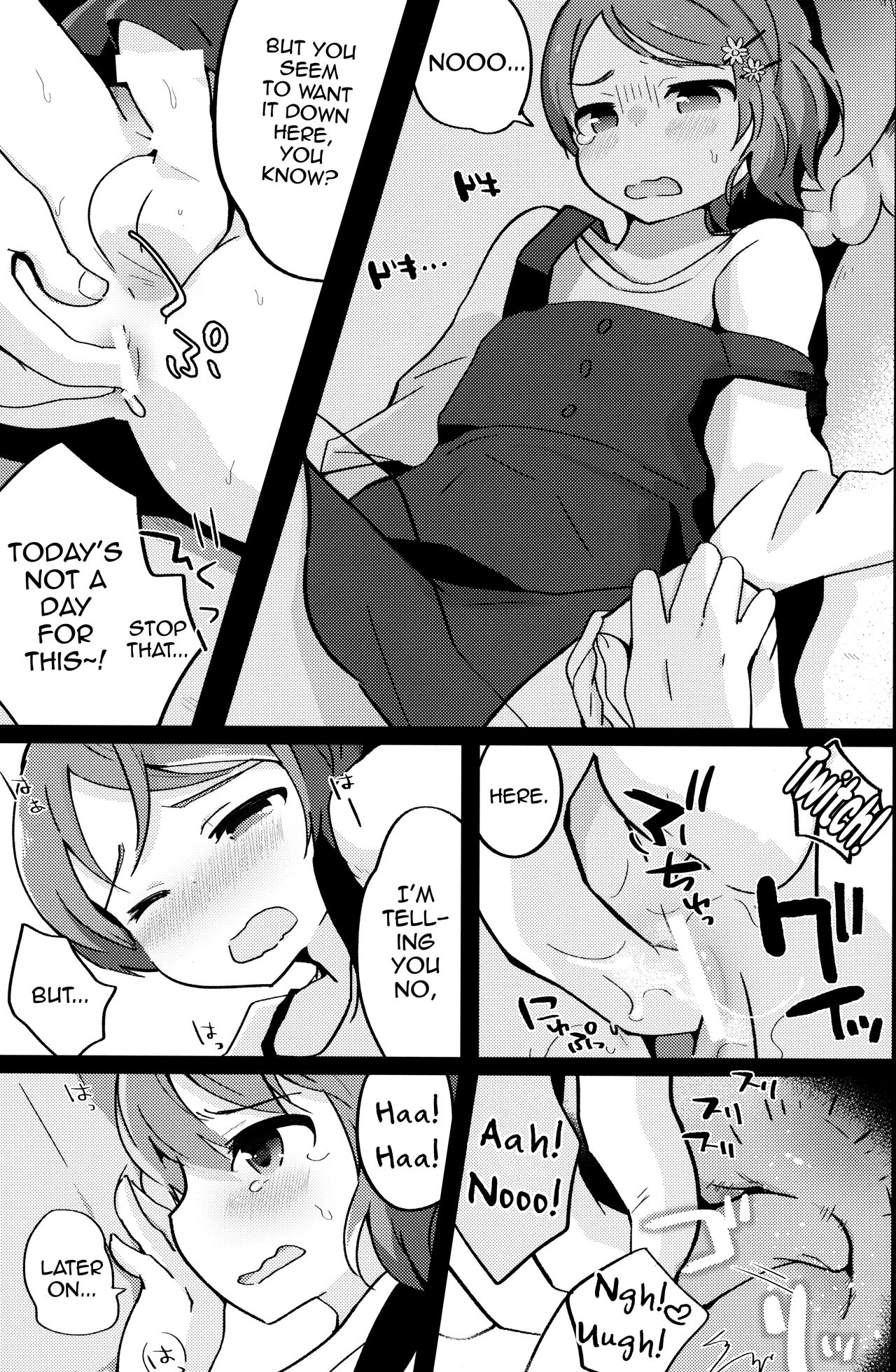 Ore no Yome wa Kawaii Otokonoko page 12 full