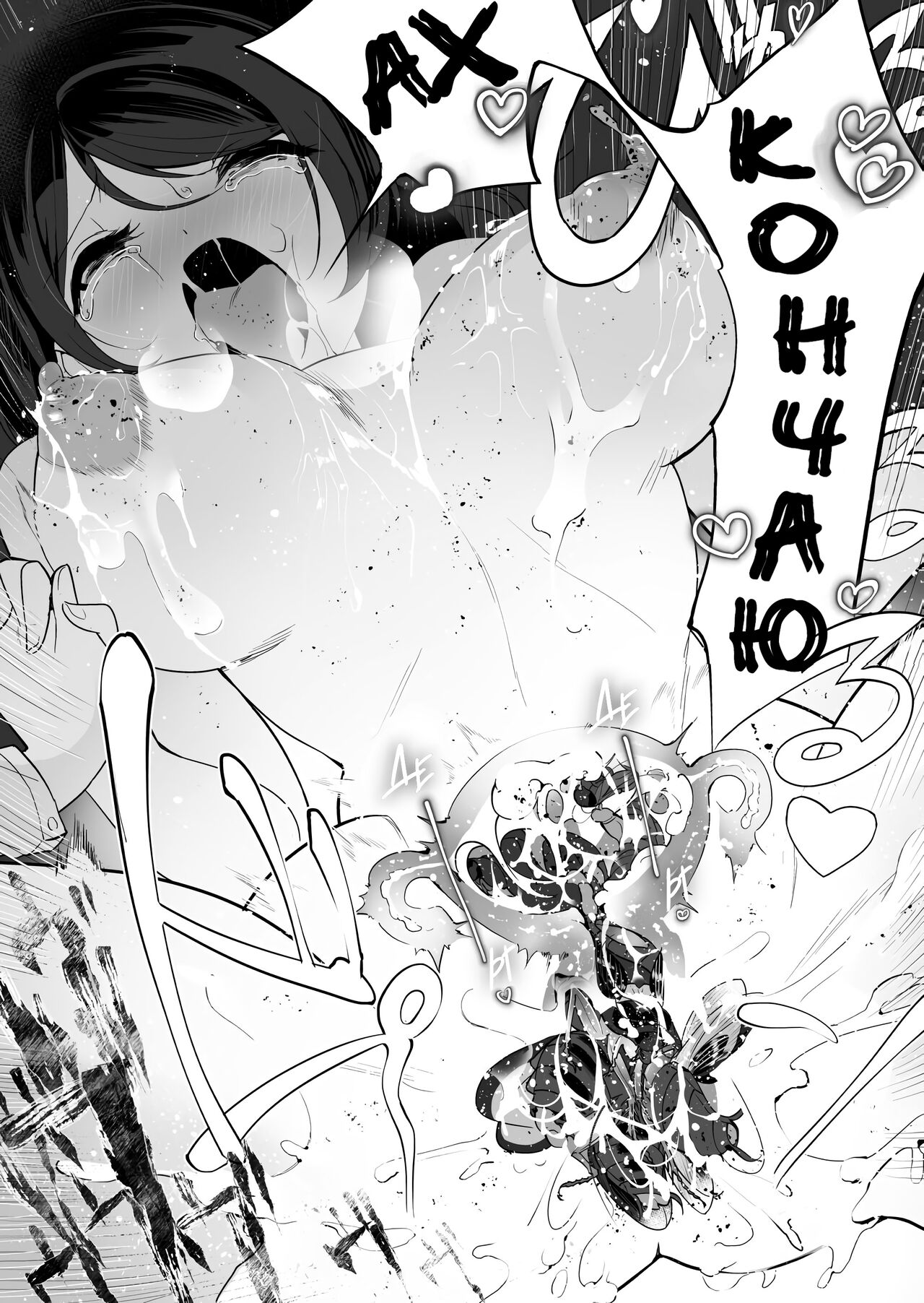 Gokimesu no Inai Gakkou Toile Hen page 12 full