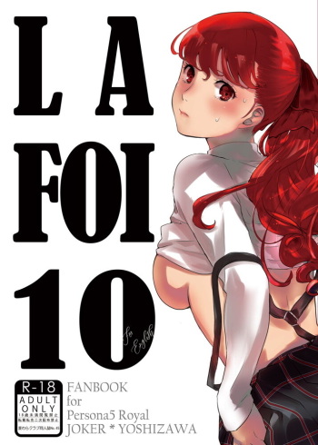 [Mugiwara Club (Komugi)] LA FOI 10 (Persona 5) [English] [Digital] cover