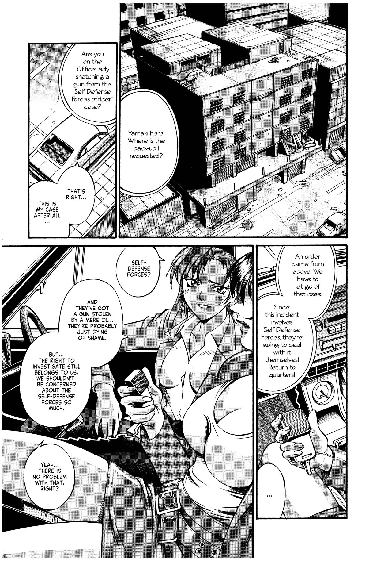 Parasiter Miki page 5 full