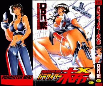 [Don Shigeru] Parasiter Miki [English] cover