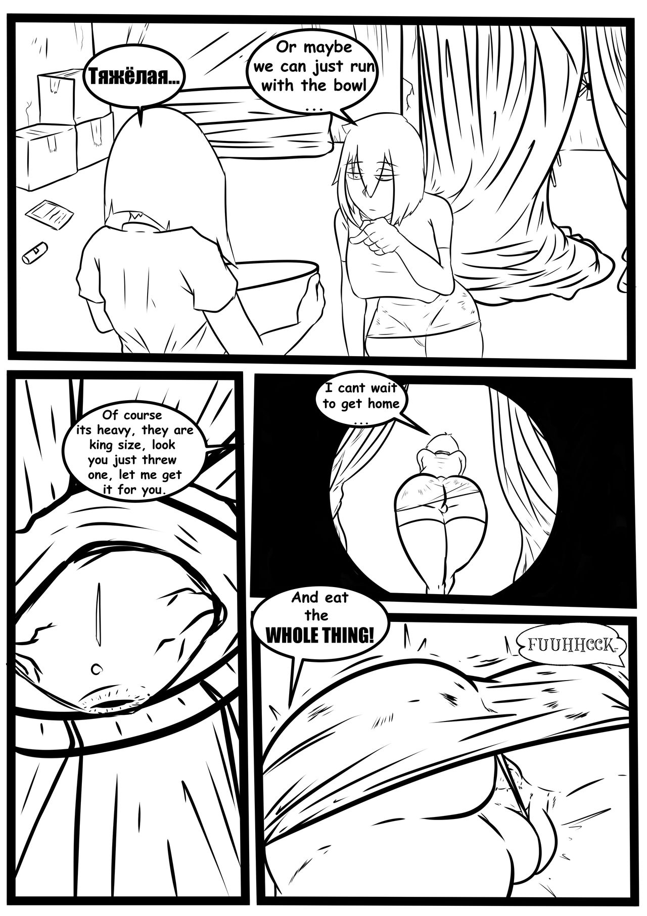 King Sized Ghost page 11 full