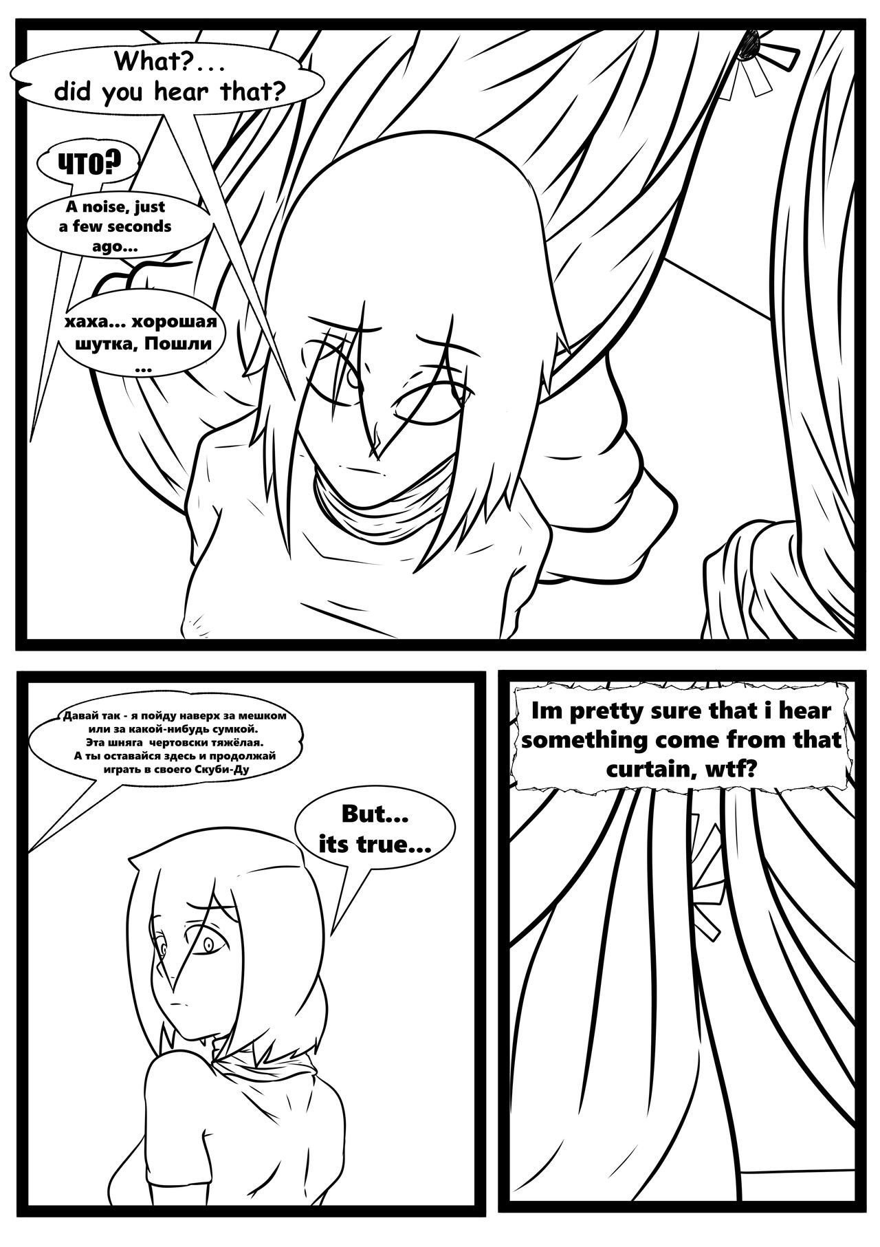 King Sized Ghost page 12 full