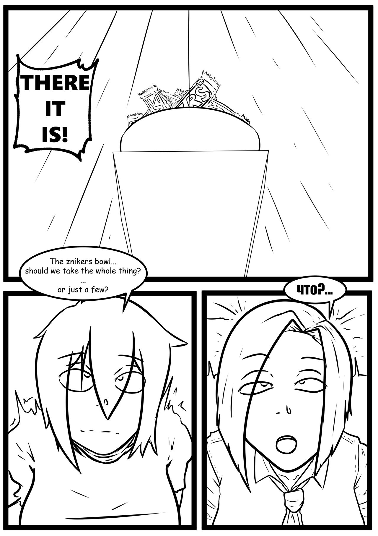 King Sized Ghost page 8 full