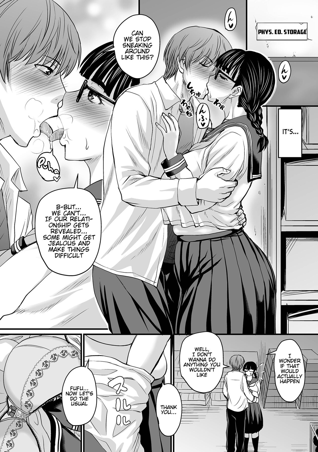 Kare ga Watashi o Erabu Wake page 4 full
