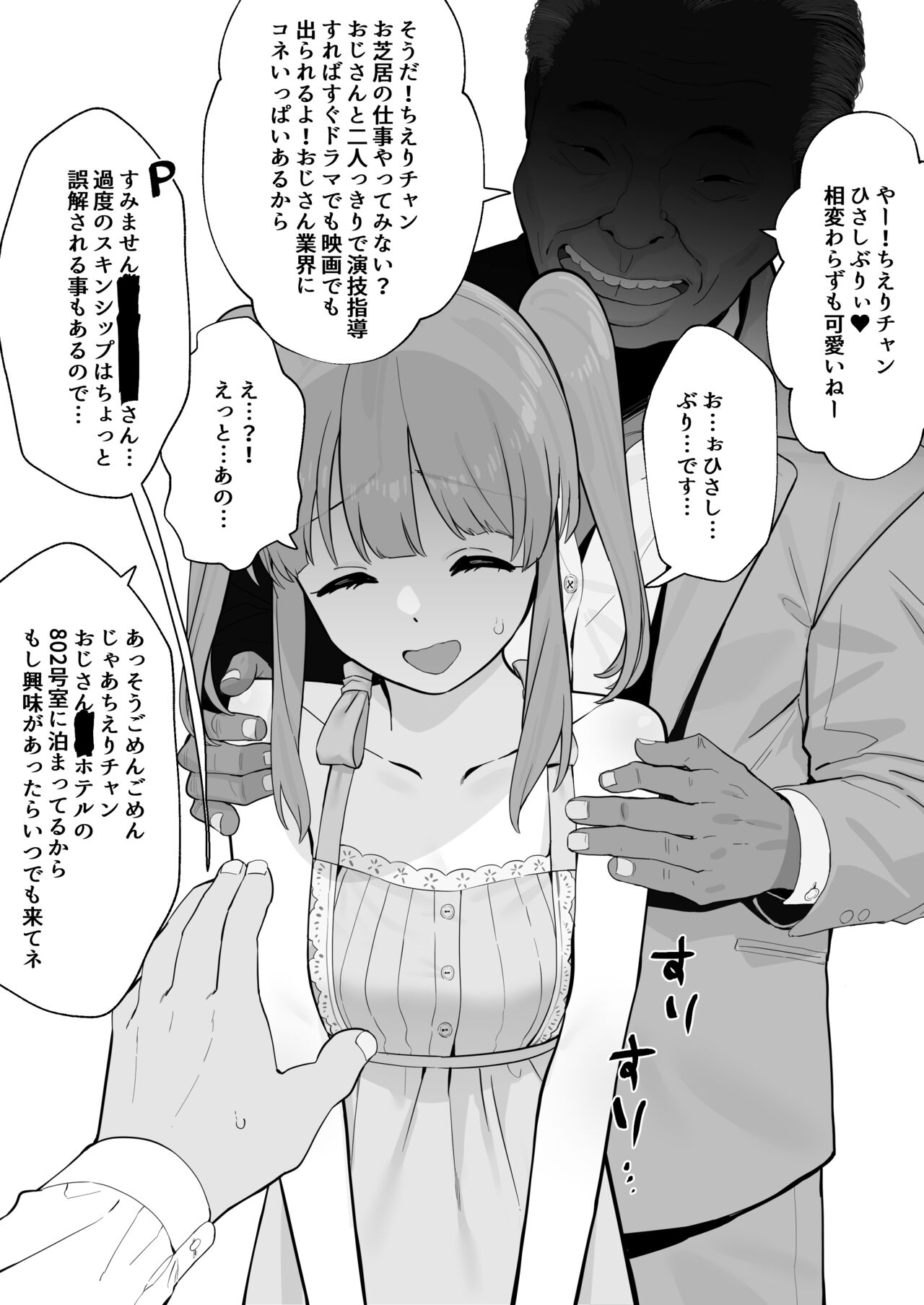 Kanzarin page 1 full