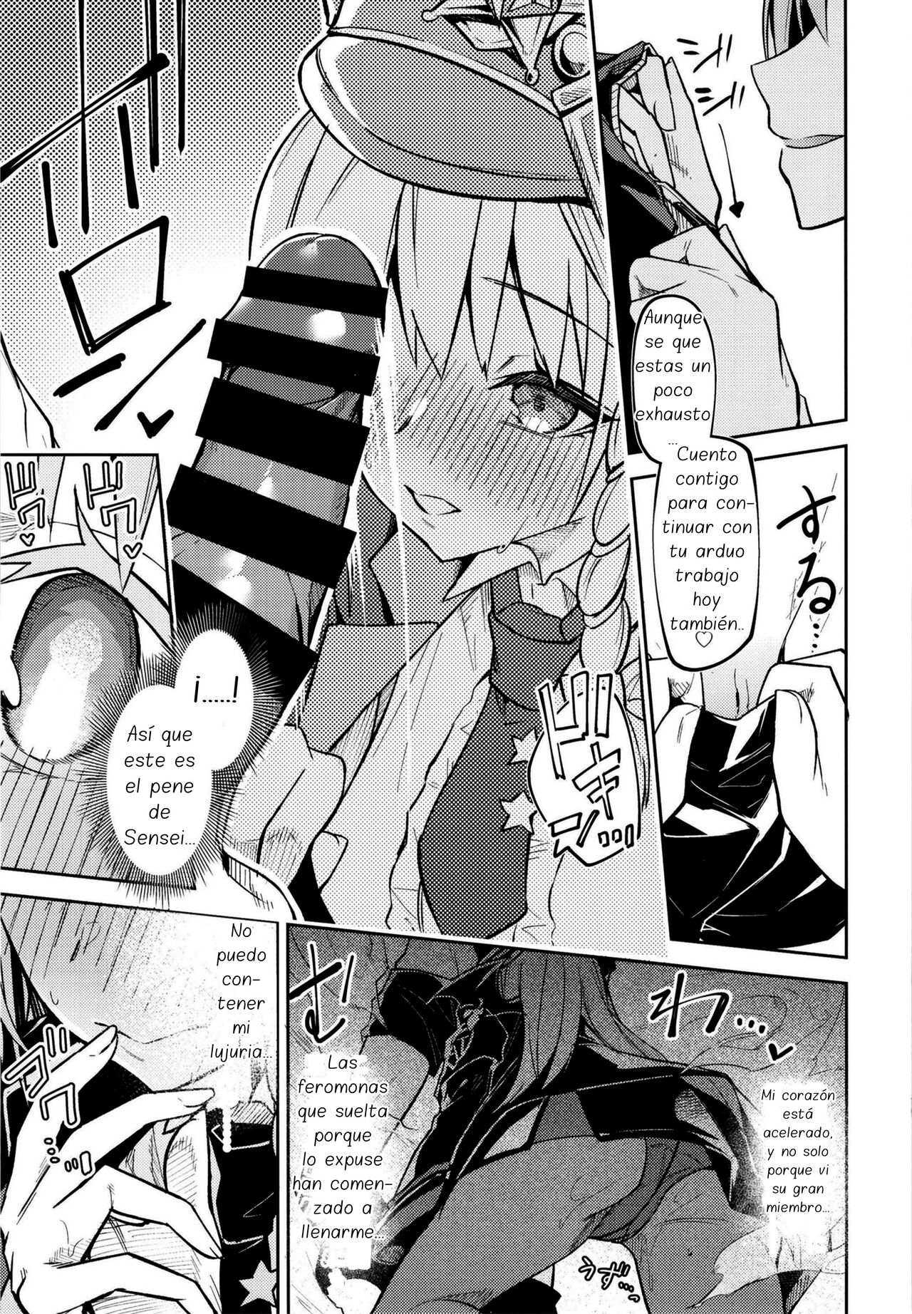 Kurodate o Shiro ni Someru Seishoku Kenkyuu o page 7 full