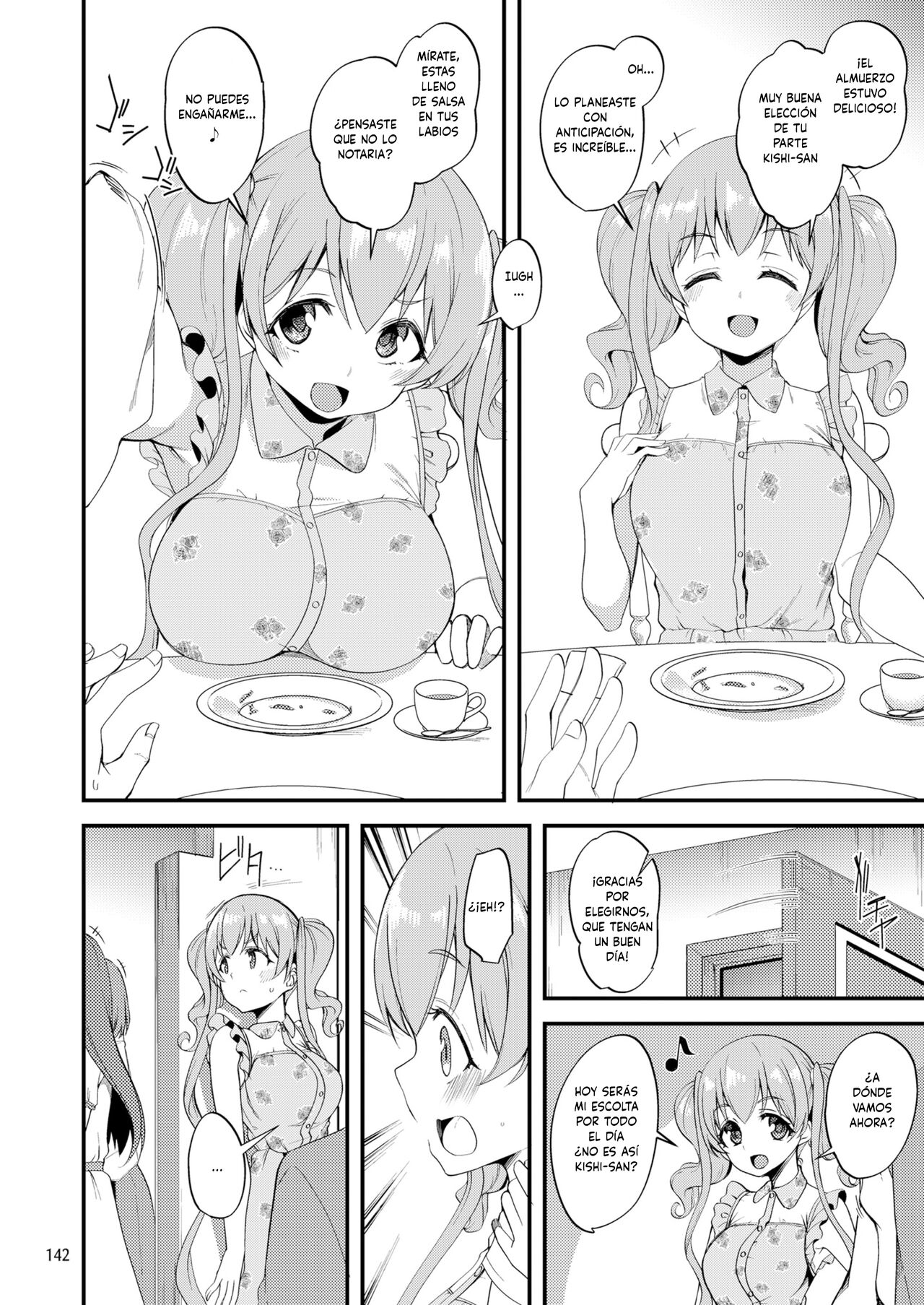 Tsumugi Make Heroine Move!! Soushuuhen page 4 full