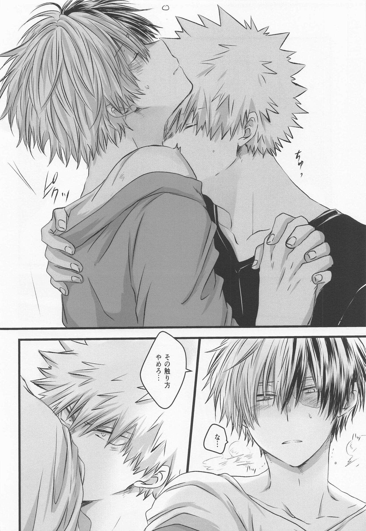 50°C ~ 55°C page 11 full