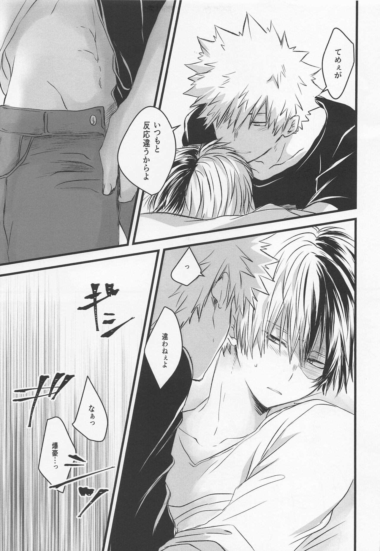 50°C ~ 55°C page 12 full