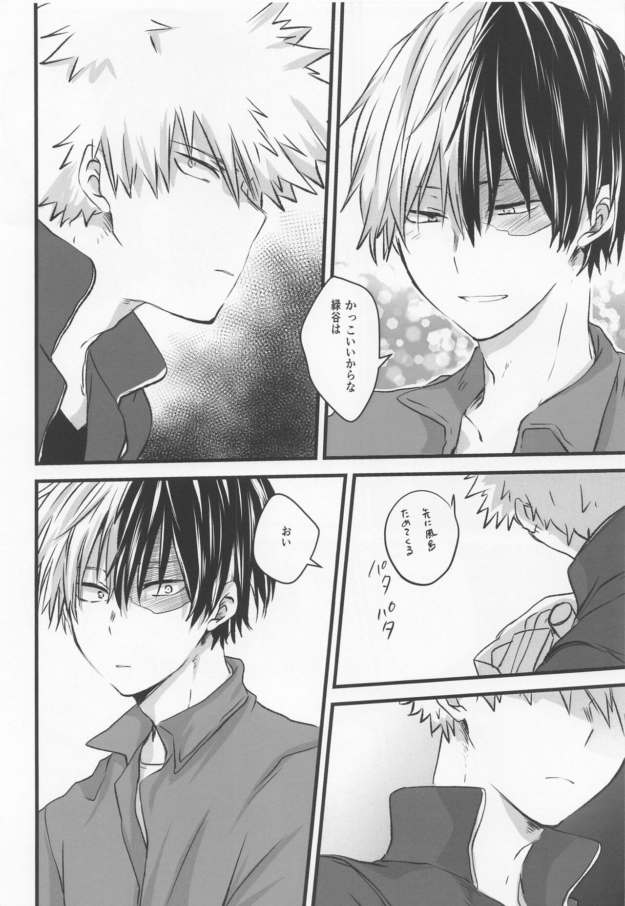 50°C ~ 55°C page 7 full