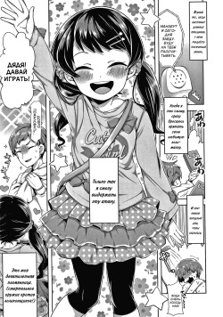 Omocha Asobi | Наши игры