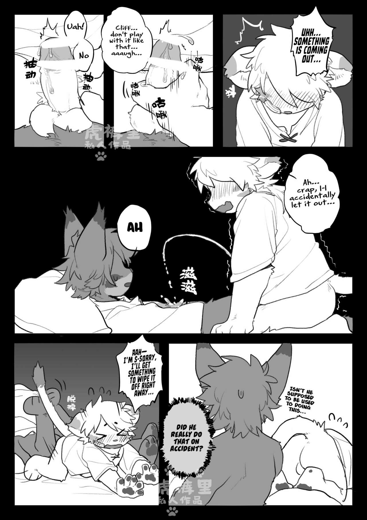 Turnout 200% page 10 full