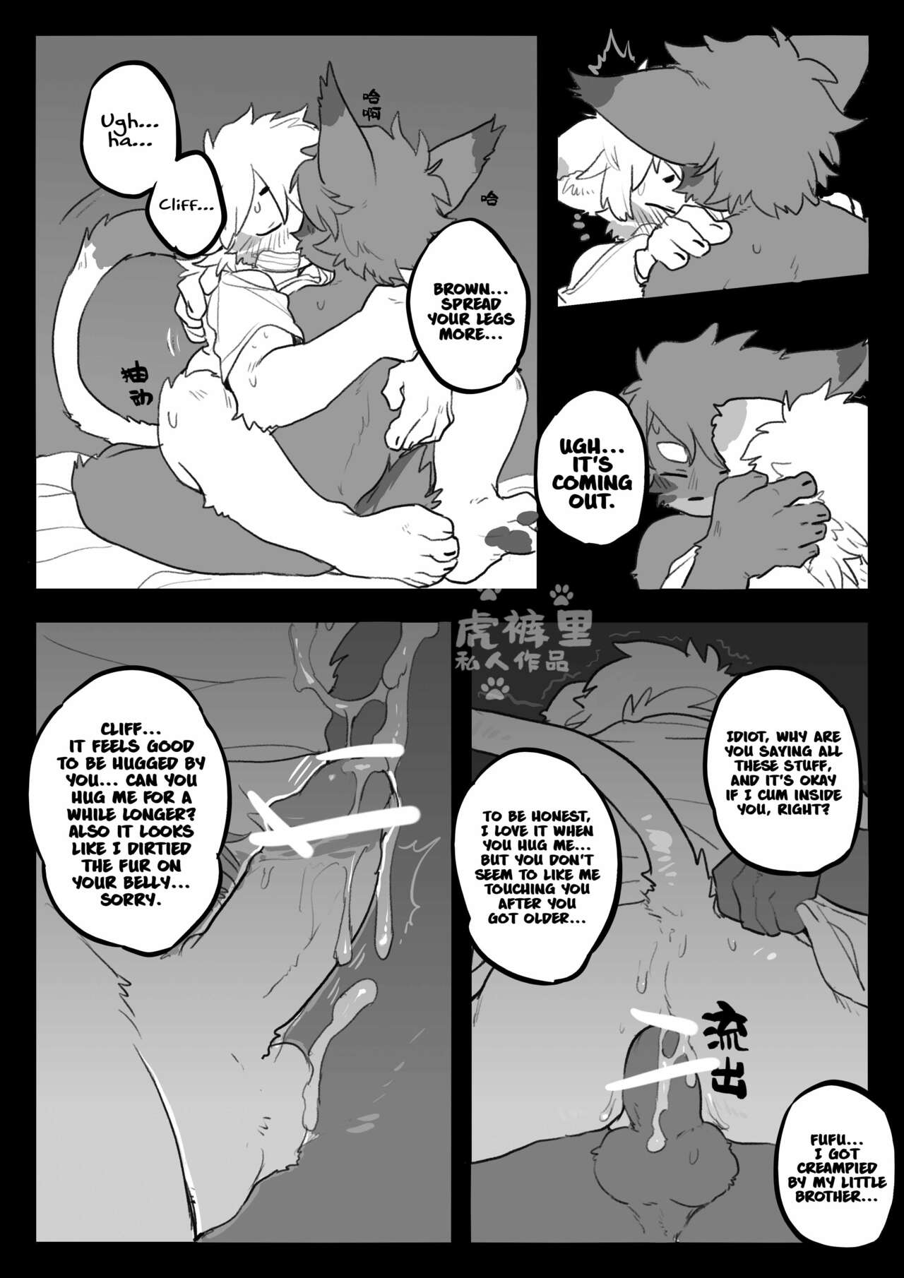 Turnout 200% page 12 full