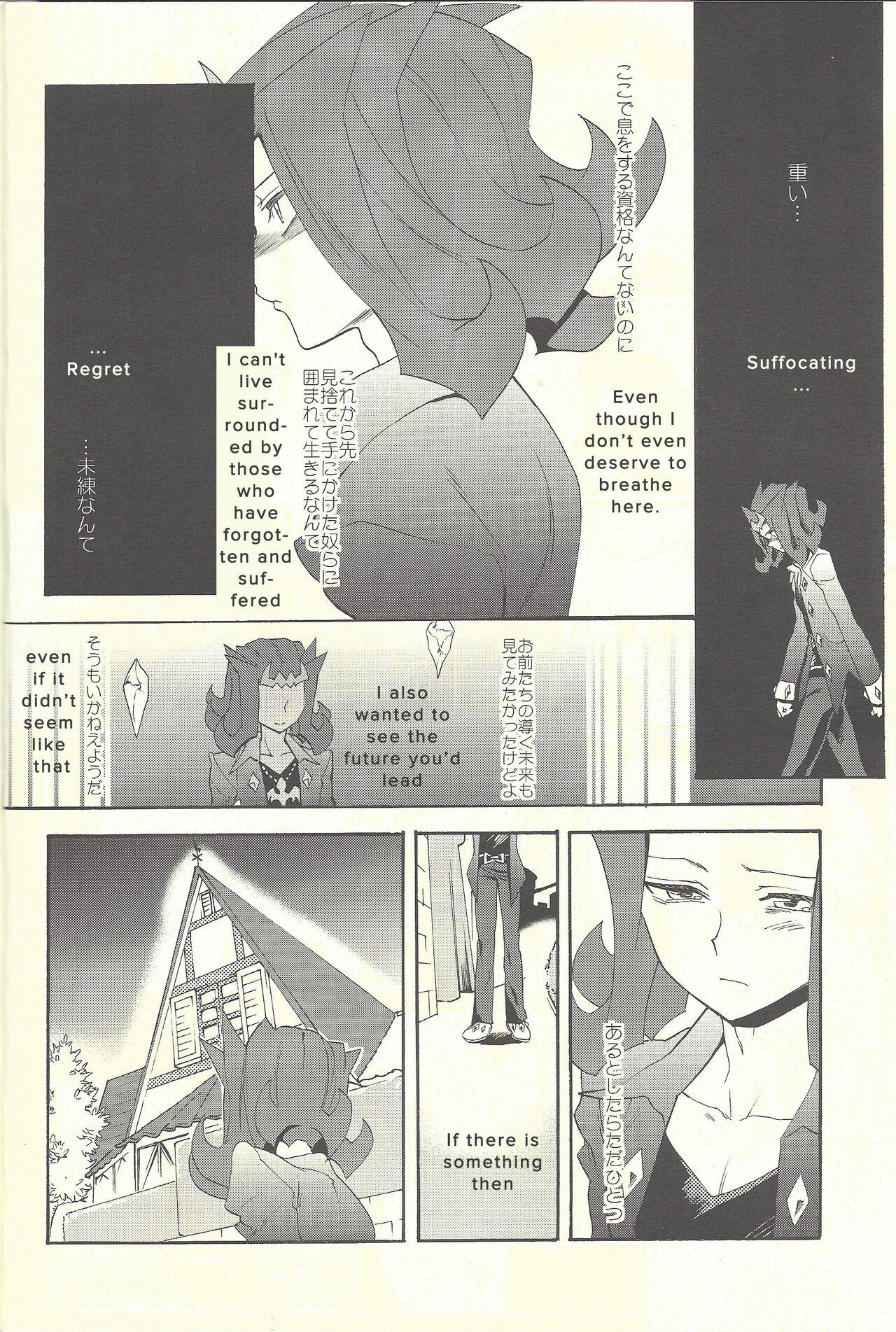 Itokeki Negai no Kanau Basho | The Place Where Wishes Come True page 11 full