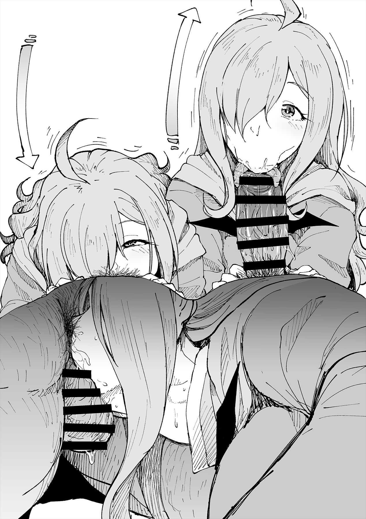 鼻から飲んじゃうウィズさん page 7 full