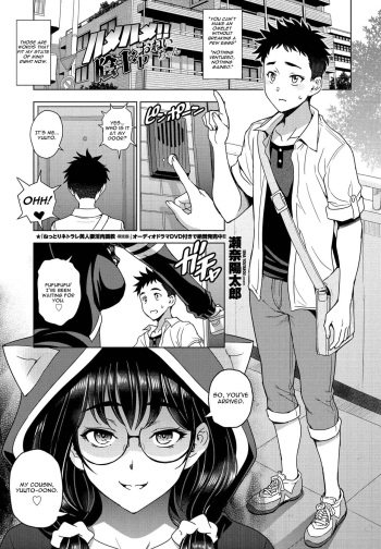[Sena Youtarou] Hamehame!! InCha Onei-chan (COMIC Penguin Club 2022-06) [English] [CGrascal] [Digital] cover