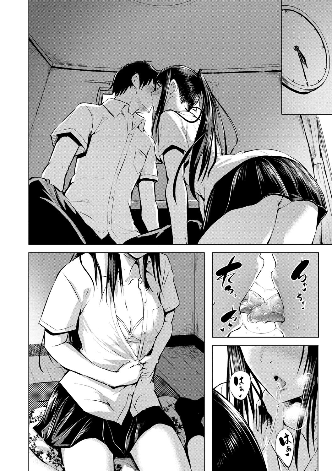 Yumegatari page 10 full