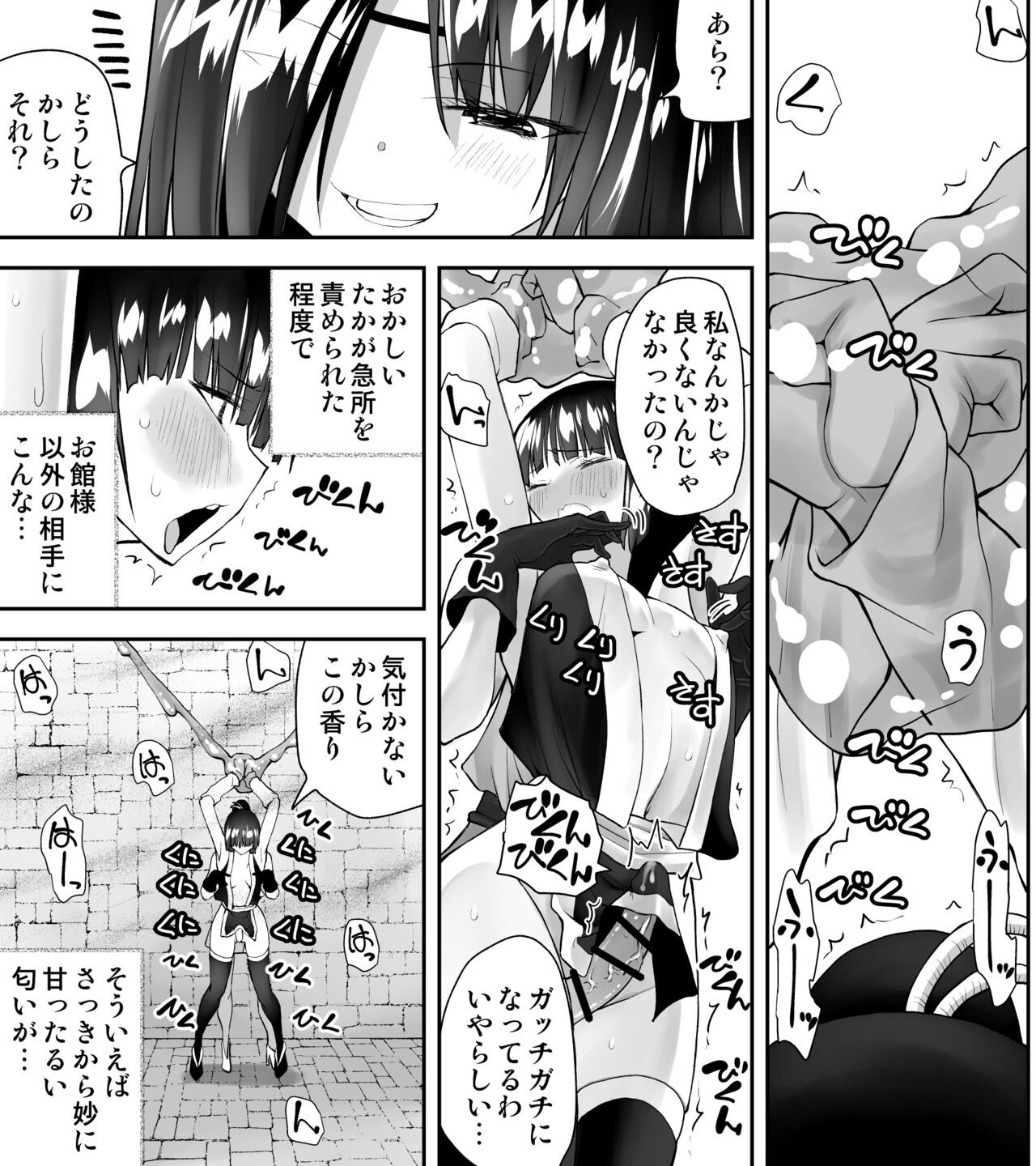 Kunoichin page 11 full