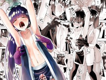 [Kimura Rongaku] Kunoichin [Digital] cover