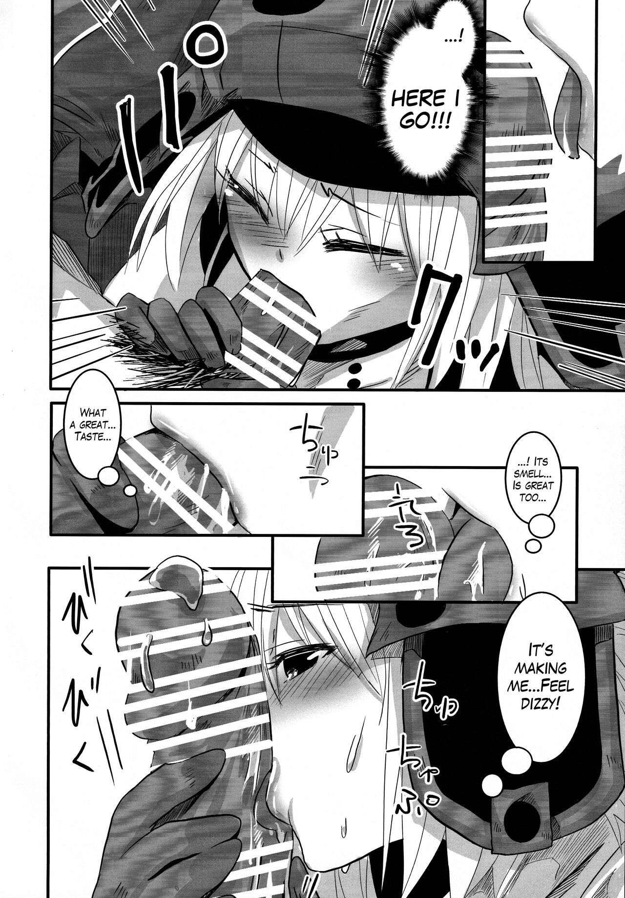 Joukyuu Yousei ni Naritai no! | I want to be a high-rank fairy! page 11 full