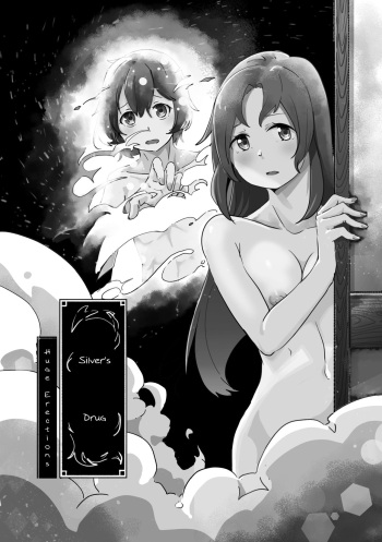 Silver's Drug [Vii] cover