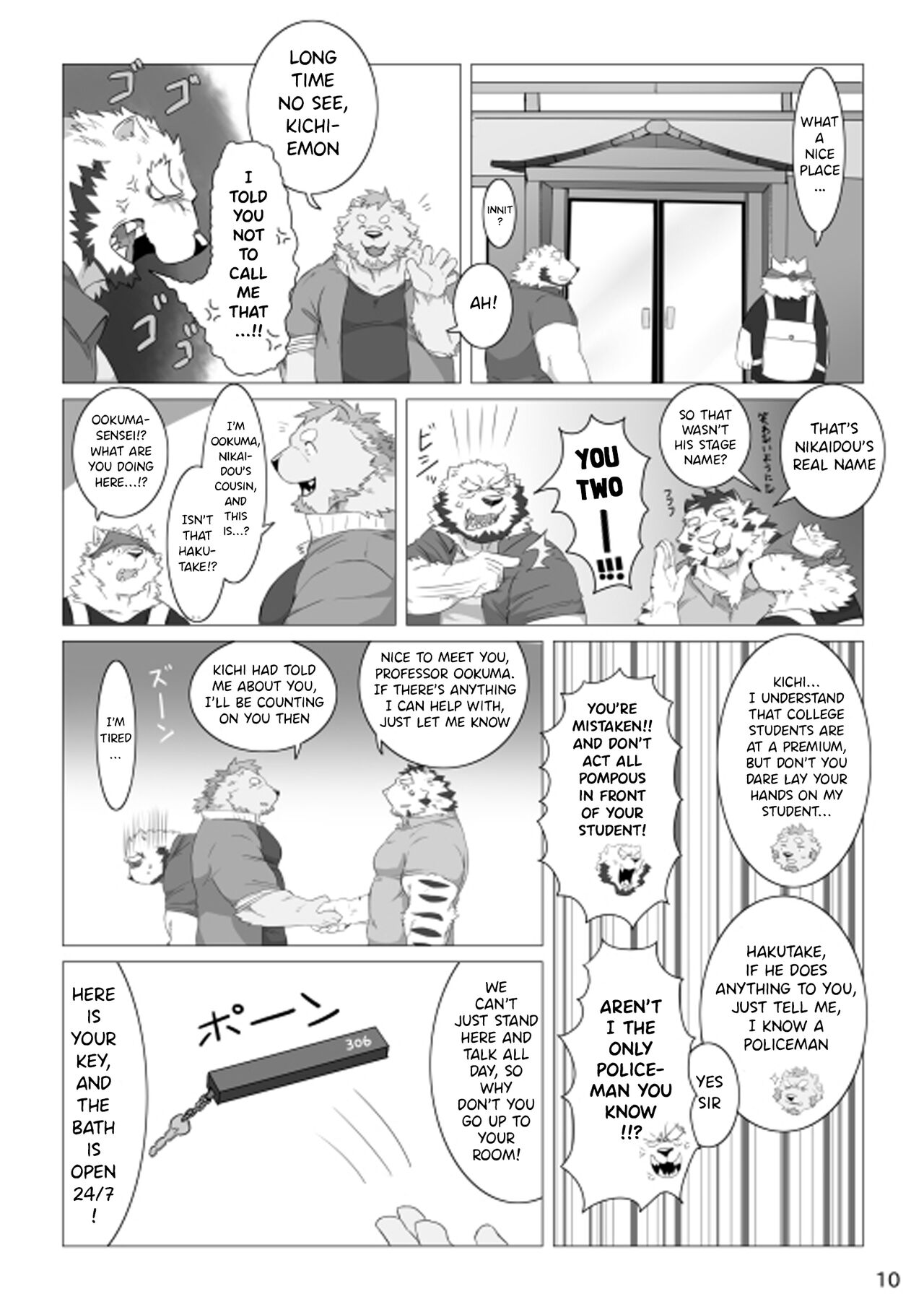 Wonderful Trouble 3 page 8 full