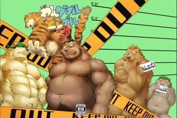 (Kansai! Kemoket 5) [Pocket Chuck Factory (hinoshiro., seike)] Wonderful Trouble 3 [English] {Incorrigibal} cover