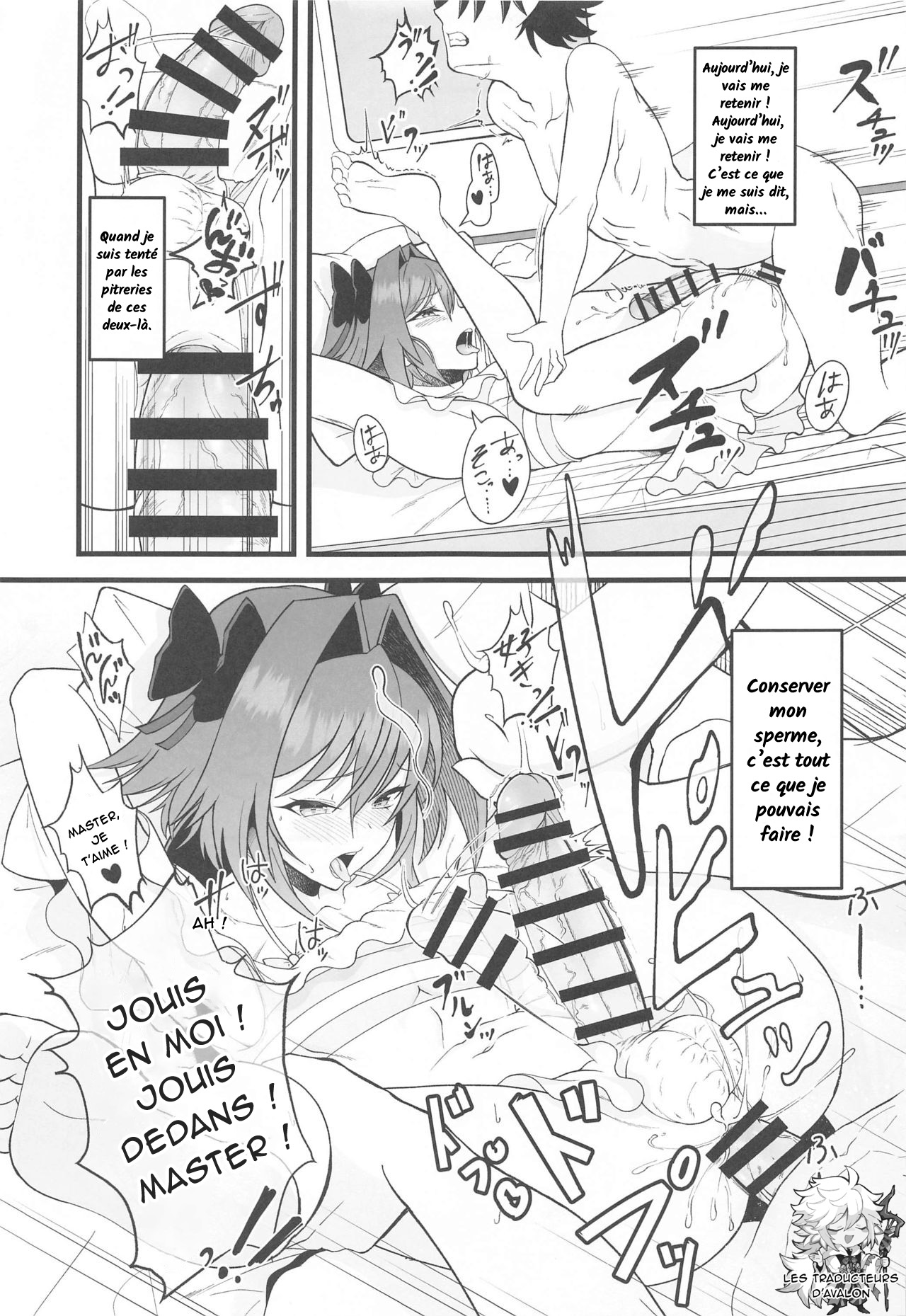 Dochira no Boku to H ga Shitai? page 10 full