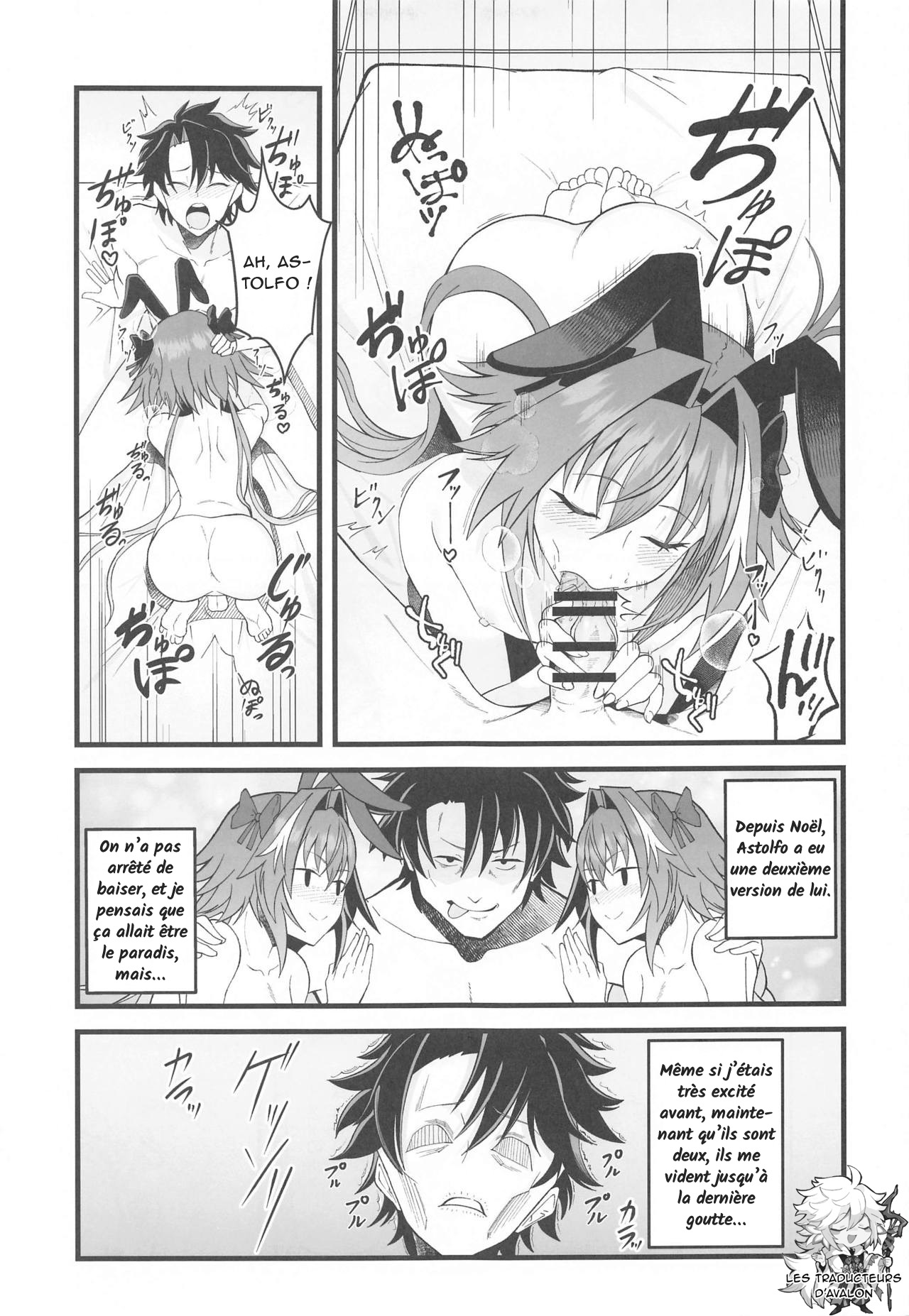Dochira no Boku to H ga Shitai? page 4 full